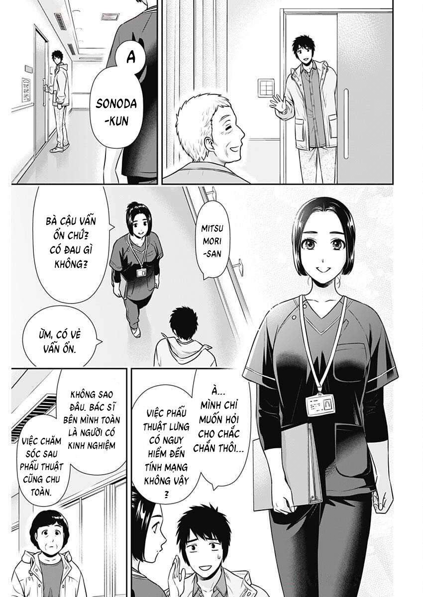 Chúng Ta Sống Chung Với Nhau Đi?: Chapter 43