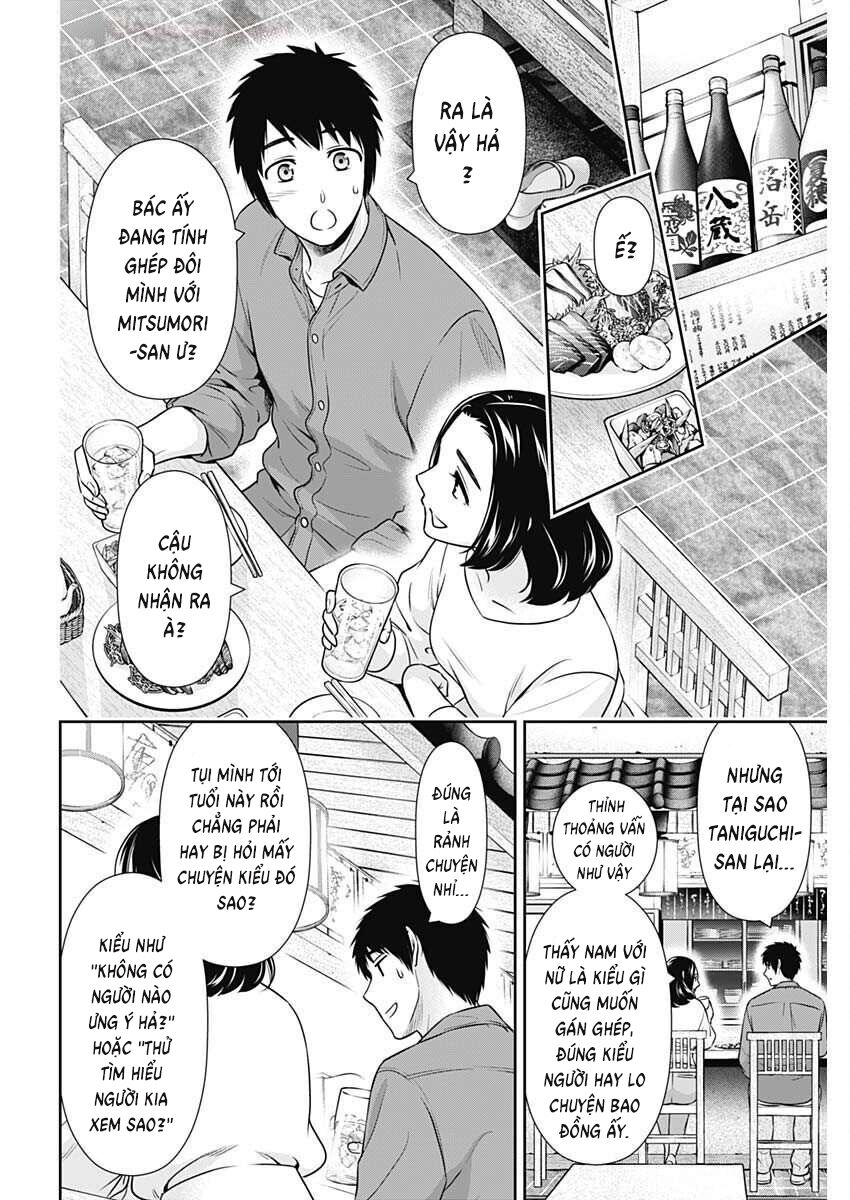 Chúng Ta Sống Chung Với Nhau Đi?: Chapter 43