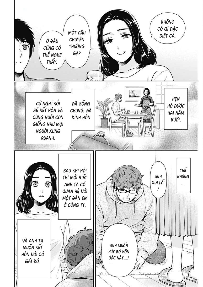 Chúng Ta Sống Chung Với Nhau Đi?: Chapter 43