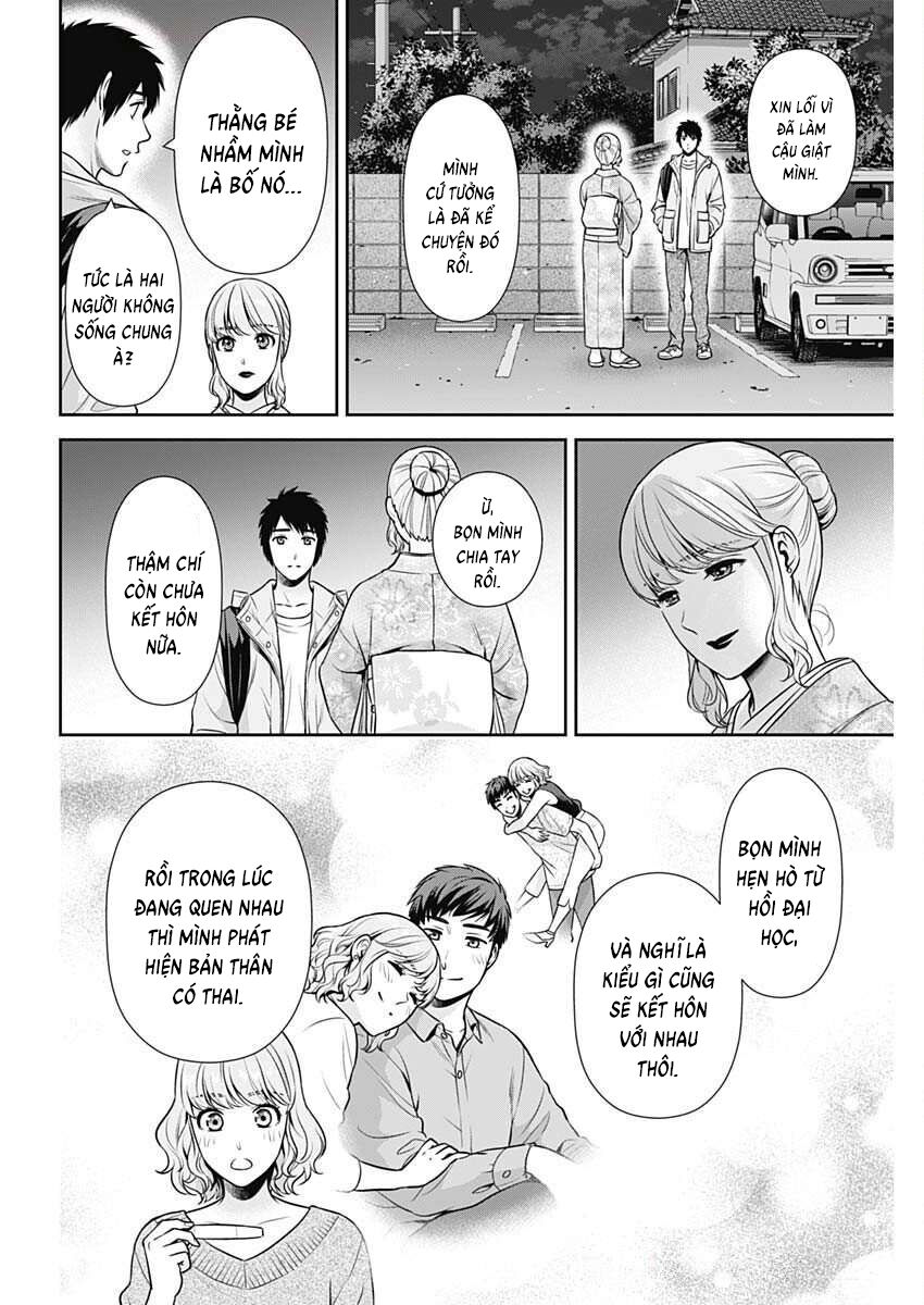 Chúng Ta Sống Chung Với Nhau Đi?: Chapter 43