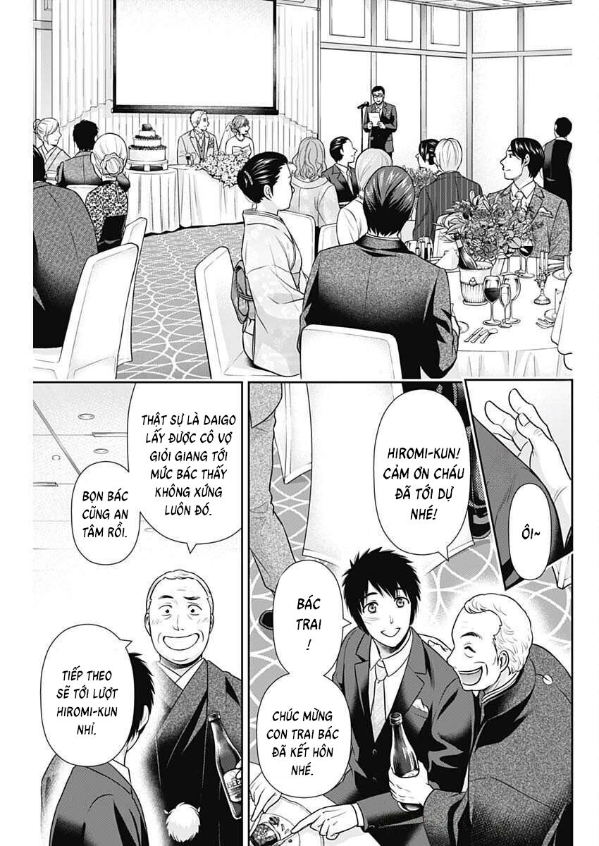 Chúng Ta Sống Chung Với Nhau Đi?: Chapter 45