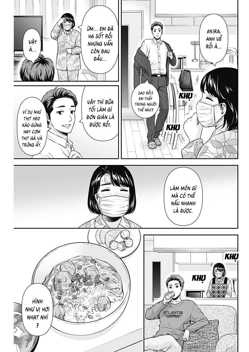 Chúng Ta Sống Chung Với Nhau Đi?: Chapter 45