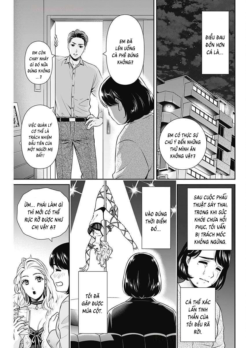 Chúng Ta Sống Chung Với Nhau Đi?: Chapter 45