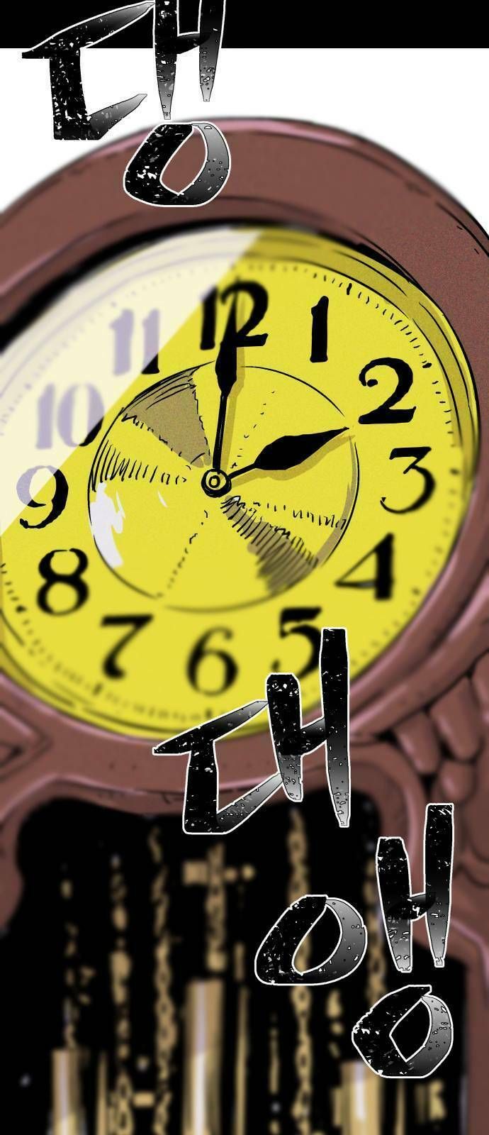 Chuồng Lợn: Chapter 2.1