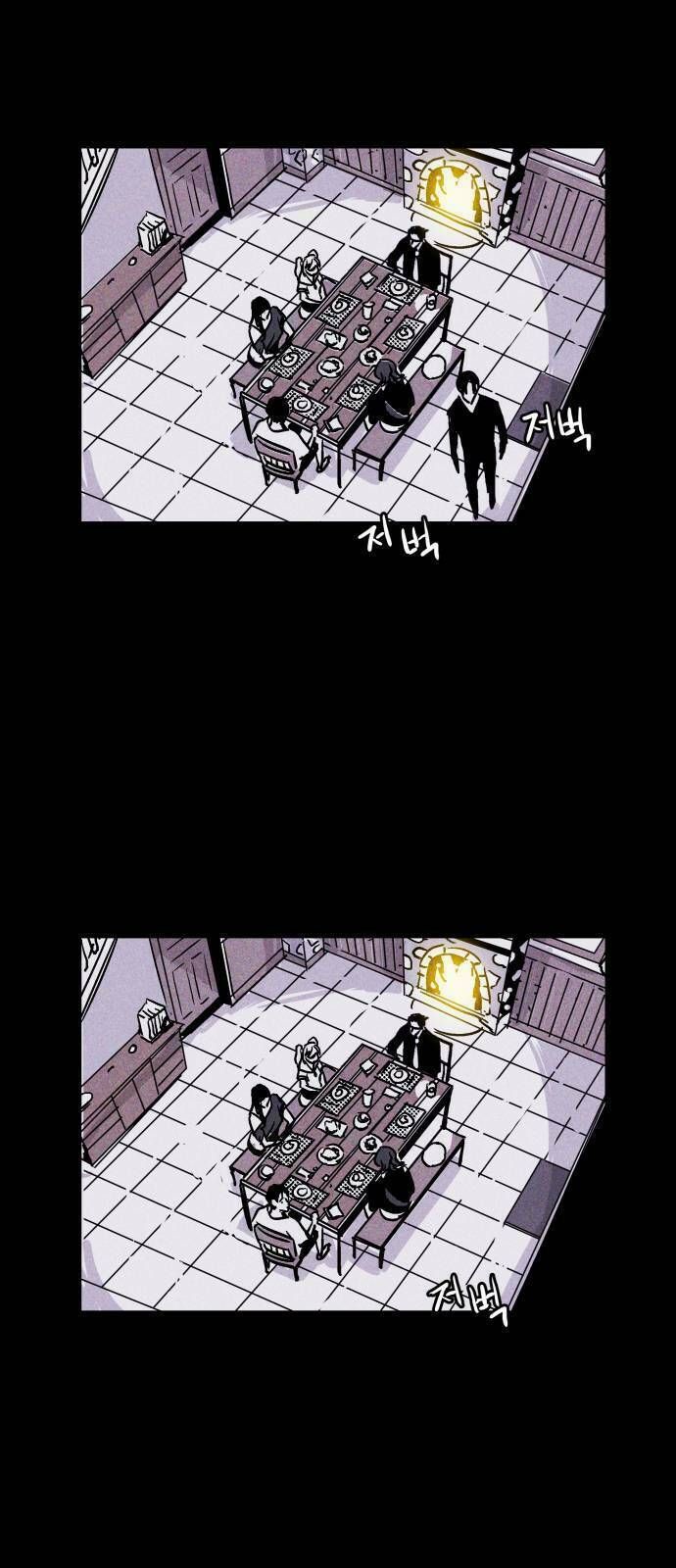 Chuồng Lợn: Chapter 2.1