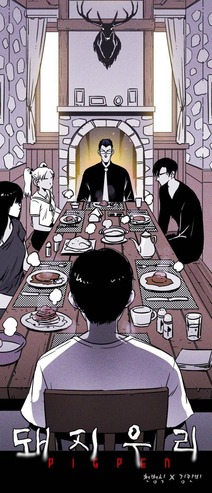 Chuồng Lợn: Chapter 2.1