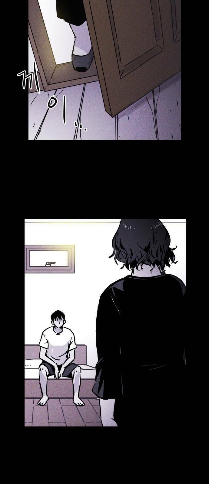 Chuồng Lợn: Chapter 2.1