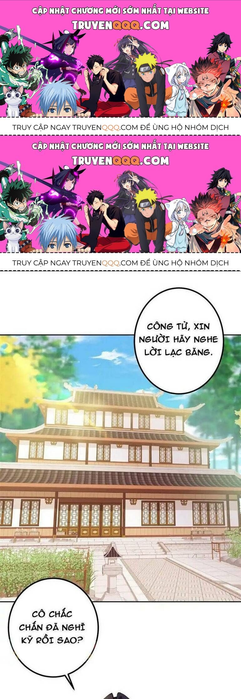 Chưởng Môn Khiêm Tốn Chút: Chapter 348.3