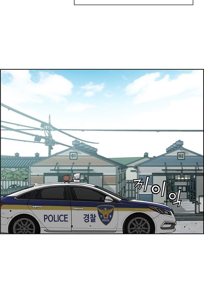 Chưởng Phong Ký: Chapter 1