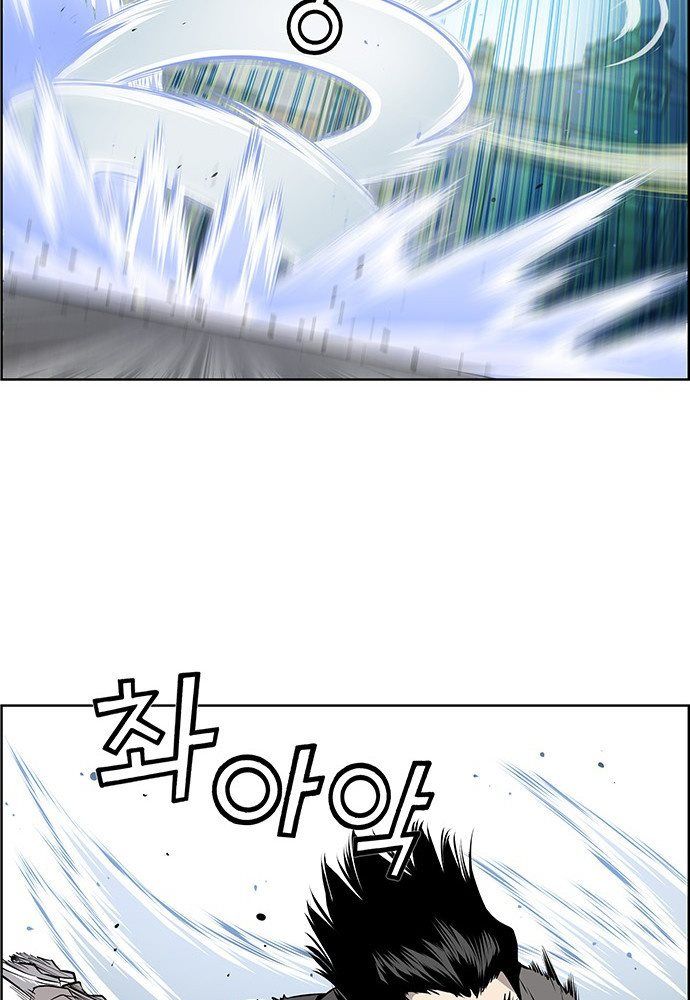 Chưởng Phong Ký: Chapter 1