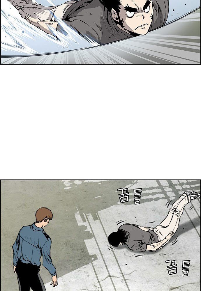 Chưởng Phong Ký: Chapter 1