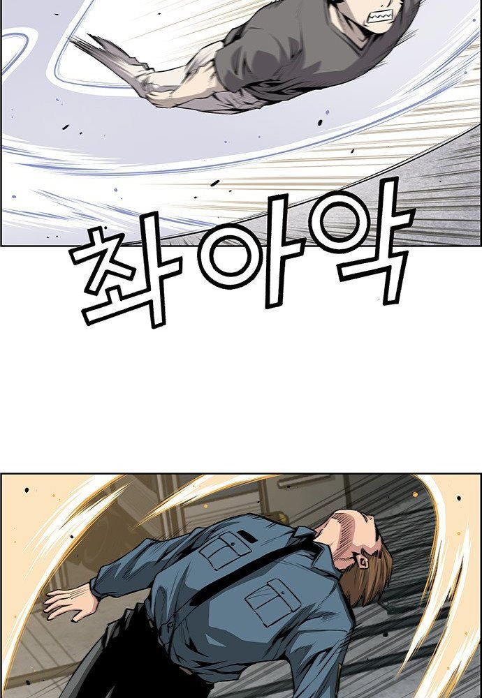 Chưởng Phong Ký: Chapter 1