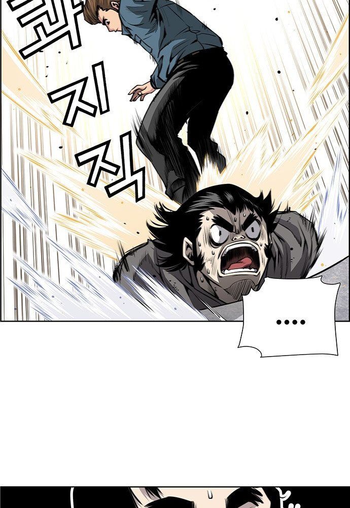 Chưởng Phong Ký: Chapter 1