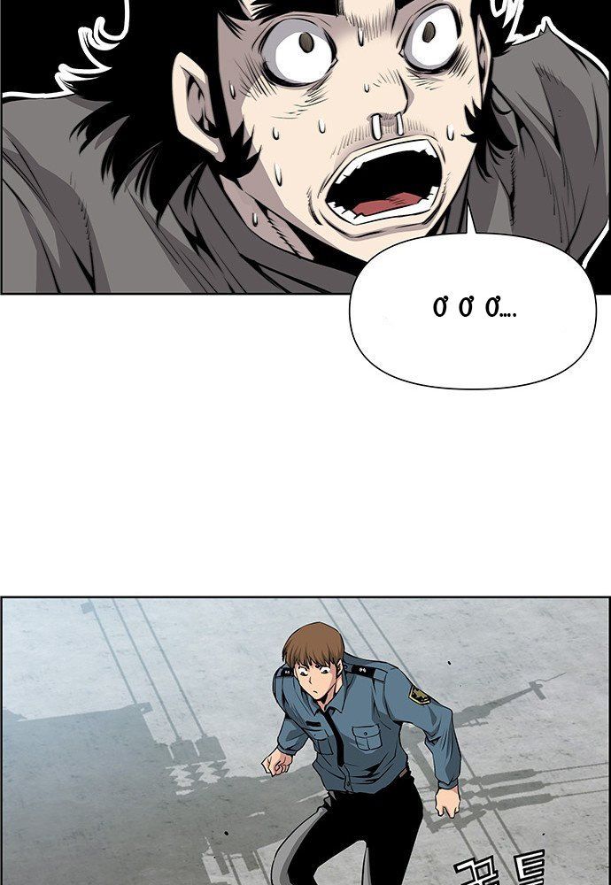 Chưởng Phong Ký: Chapter 1