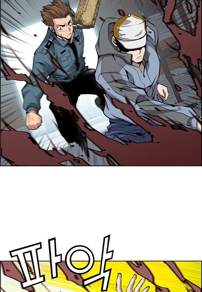 Chưởng Phong Ký: Chapter 1