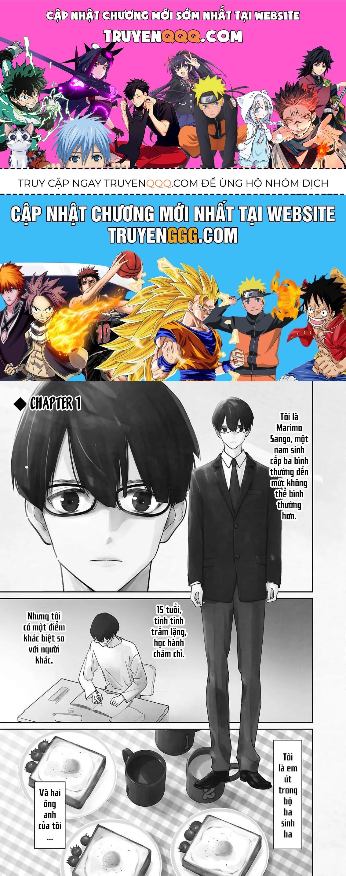 Chuyện Cơm Bữa Của Anh Em Nhà Marimo: Chapter 1