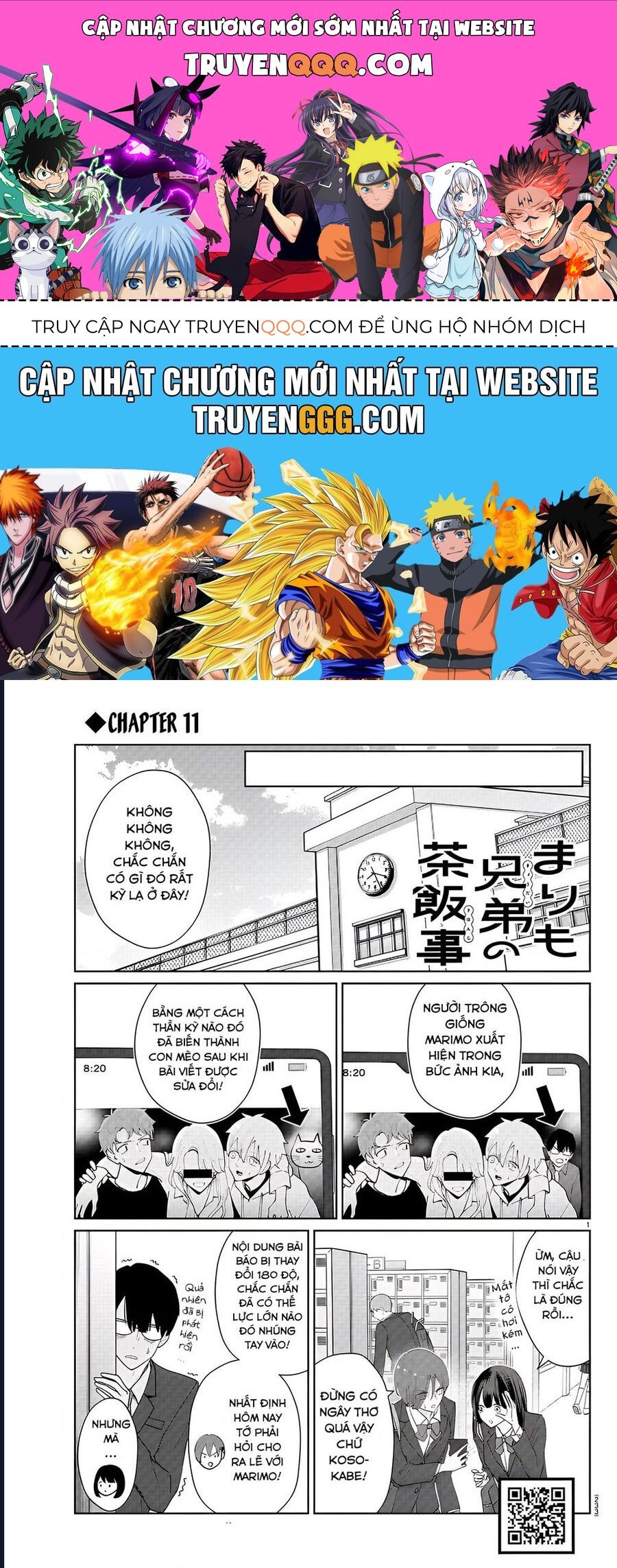 Chuyện Cơm Bữa Của Anh Em Nhà Marimo: Chapter 11