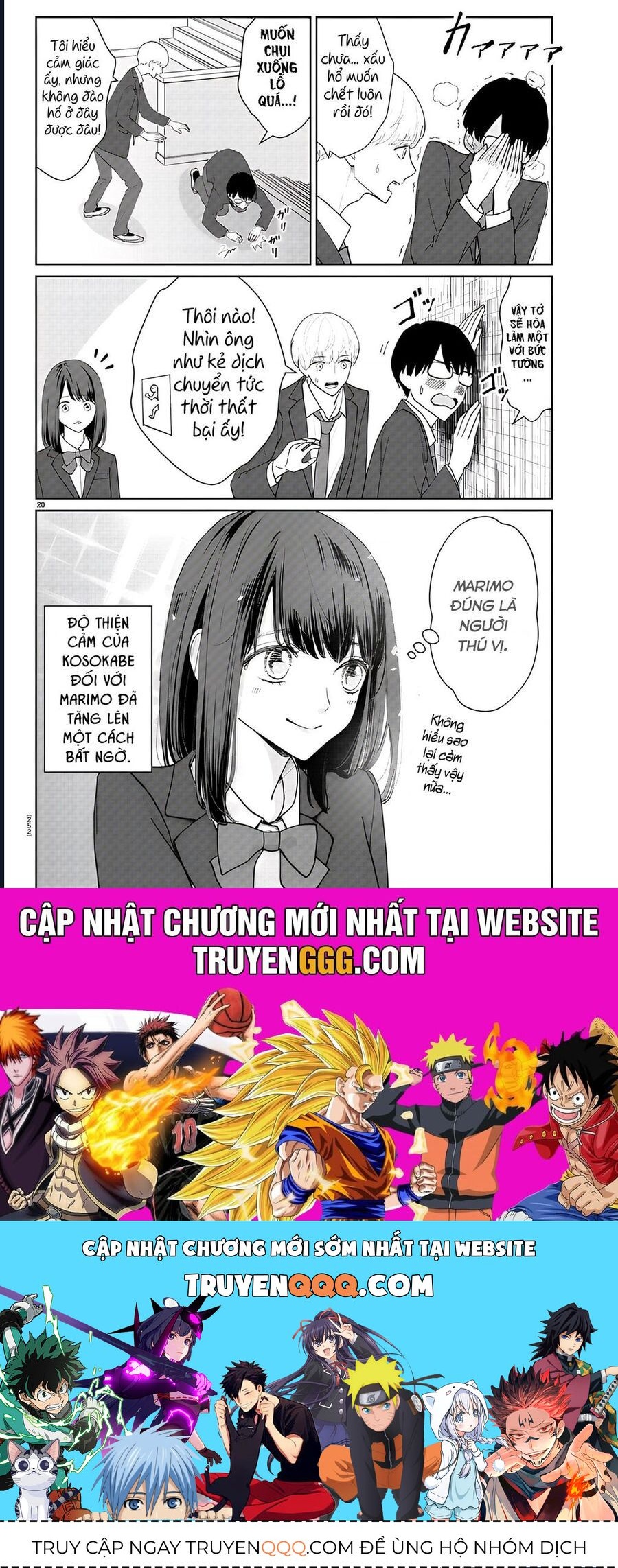 Chuyện Cơm Bữa Của Anh Em Nhà Marimo: Chapter 11