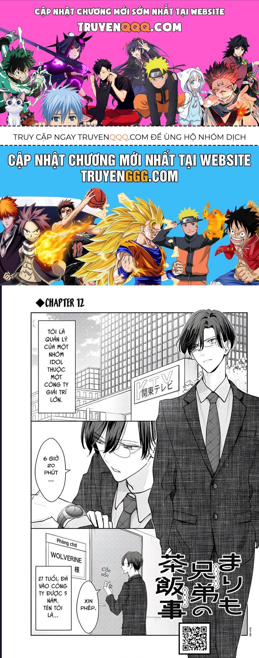 Chuyện Cơm Bữa Của Anh Em Nhà Marimo: Chapter 12