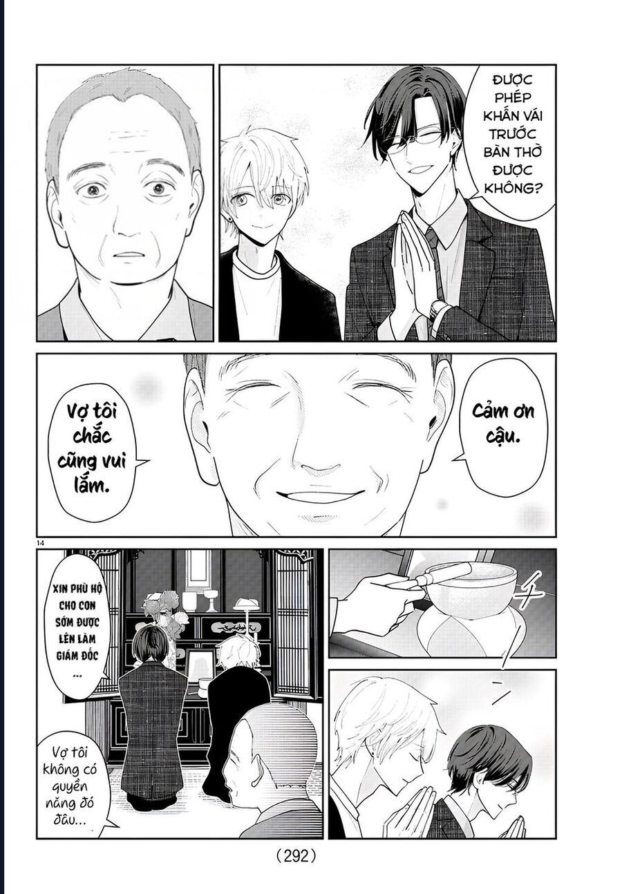 Chuyện Cơm Bữa Của Anh Em Nhà Marimo: Chapter 12