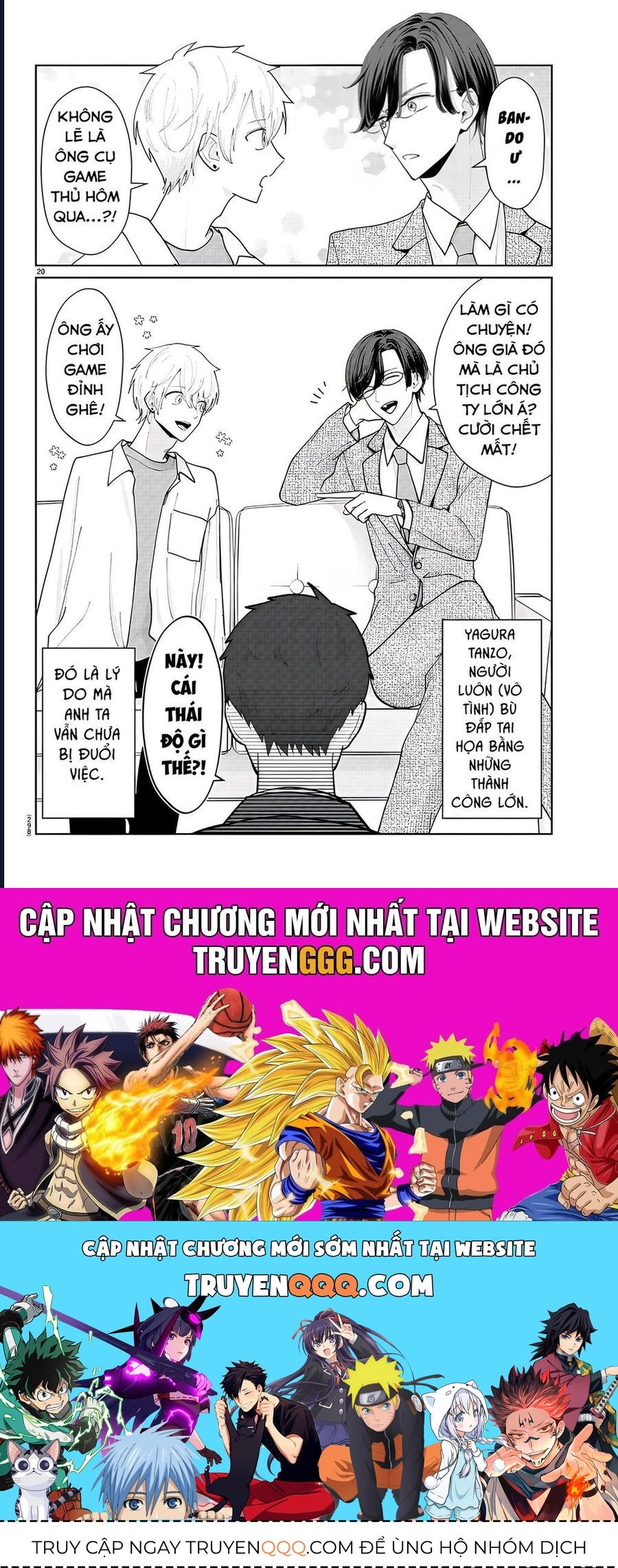 Chuyện Cơm Bữa Của Anh Em Nhà Marimo: Chapter 12