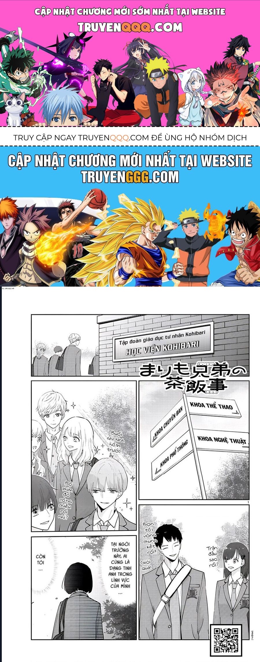 Chuyện Cơm Bữa Của Anh Em Nhà Marimo: Chapter 14