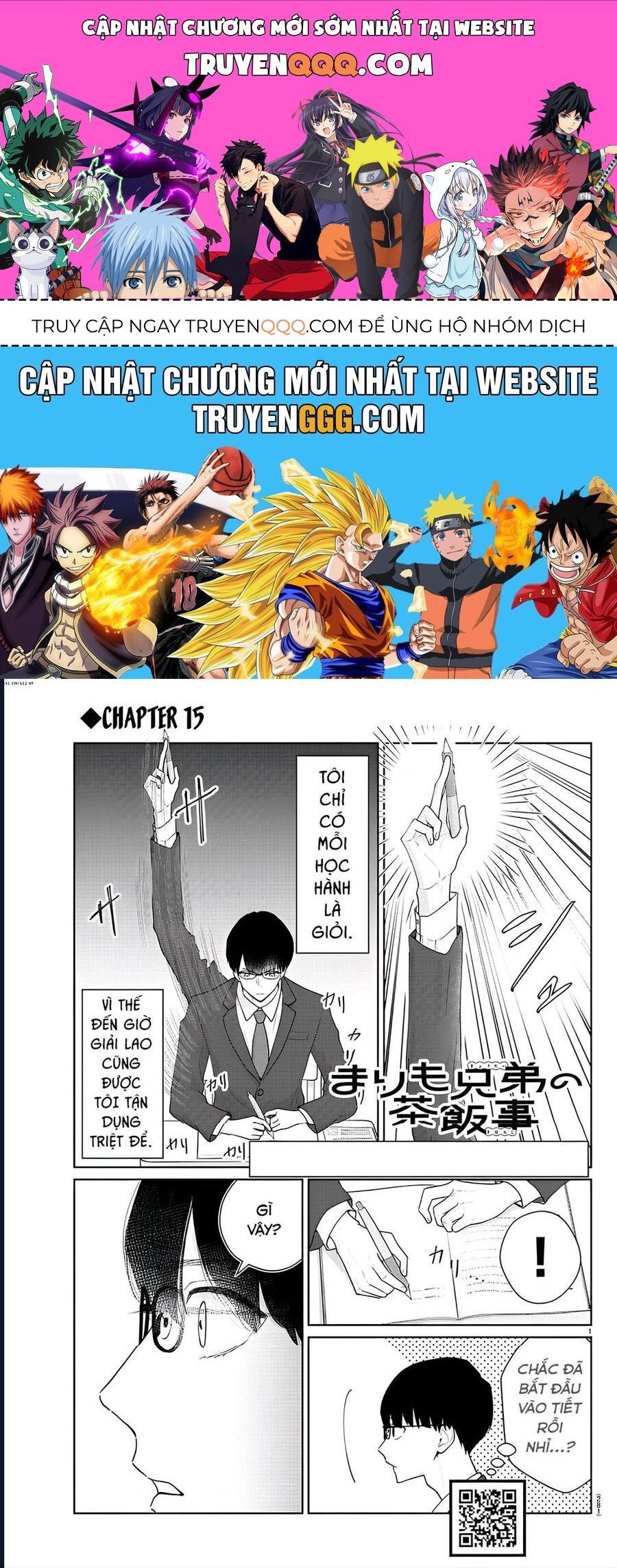 Chuyện Cơm Bữa Của Anh Em Nhà Marimo: Chapter 15