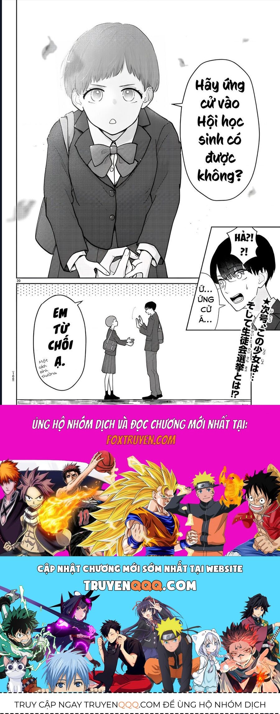 Chuyện Cơm Bữa Của Anh Em Nhà Marimo: Chapter 17