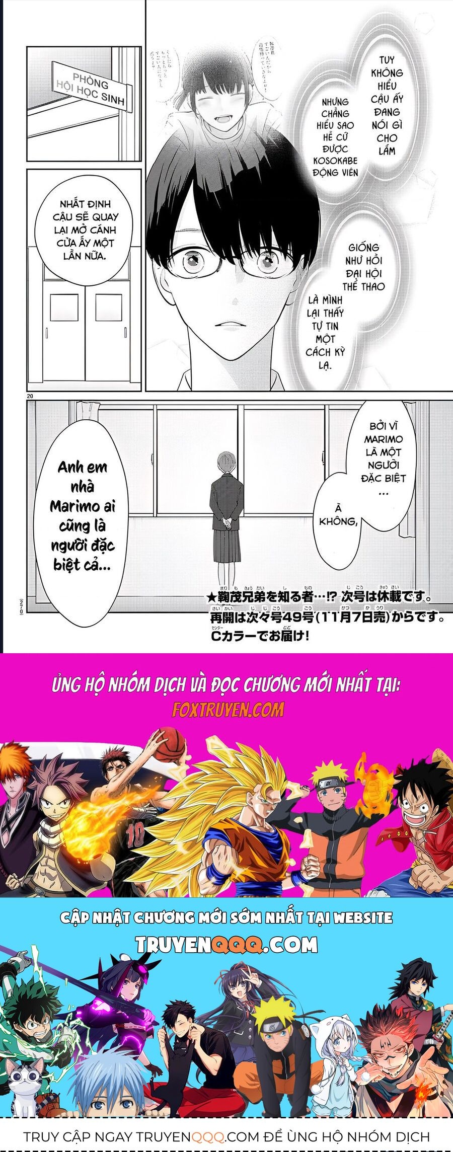 Chuyện Cơm Bữa Của Anh Em Nhà Marimo: Chapter 18