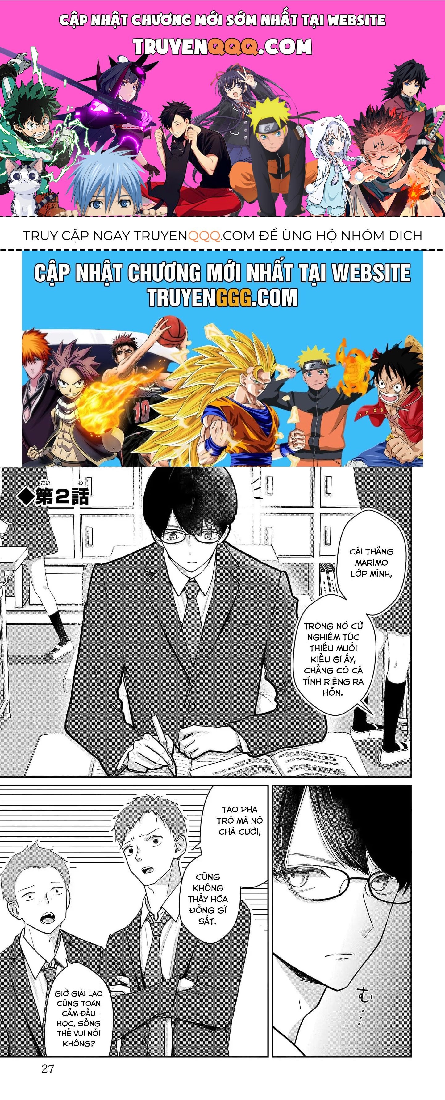 Chuyện Cơm Bữa Của Anh Em Nhà Marimo: Chapter 2