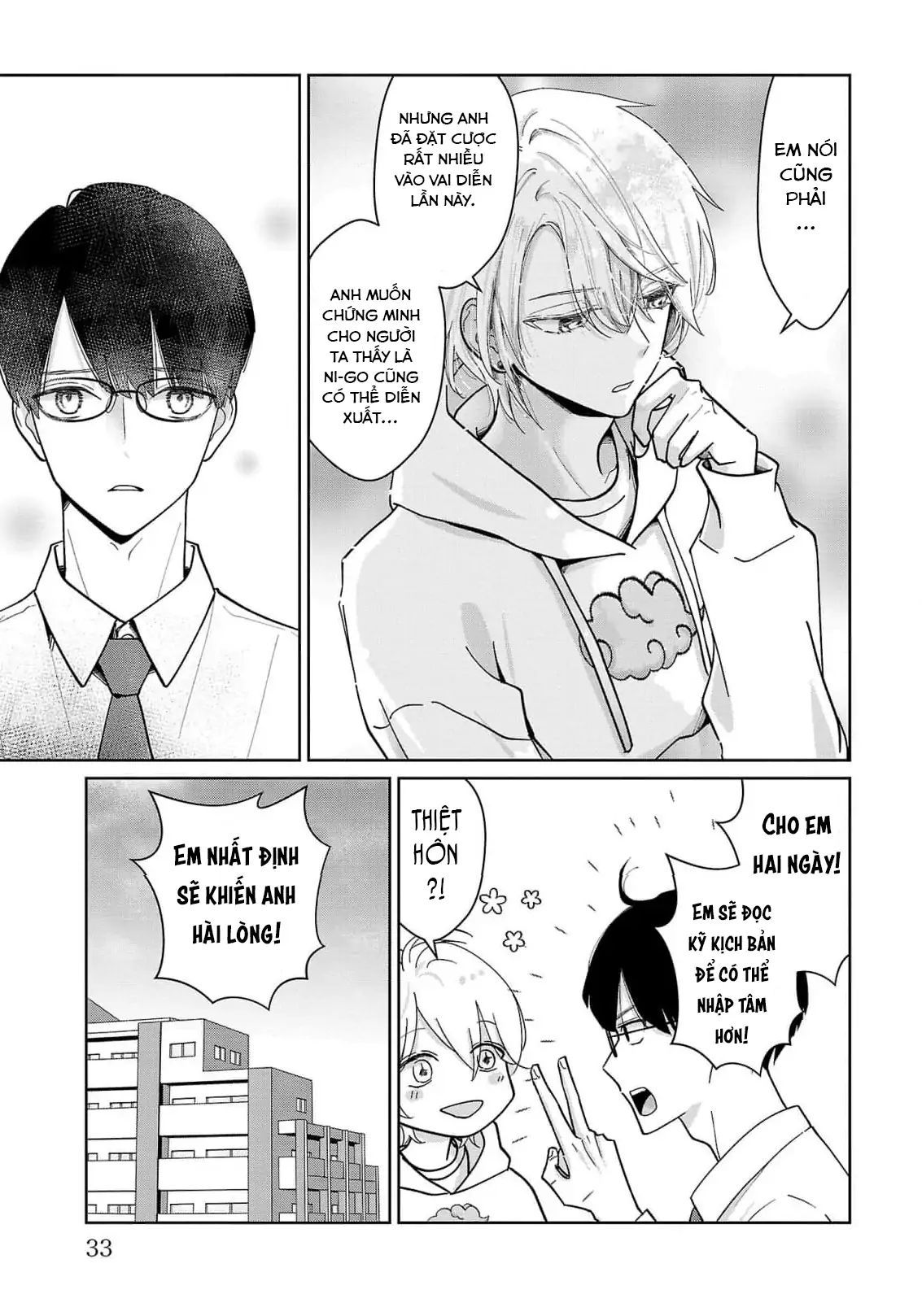 Chuyện Cơm Bữa Của Anh Em Nhà Marimo: Chapter 2