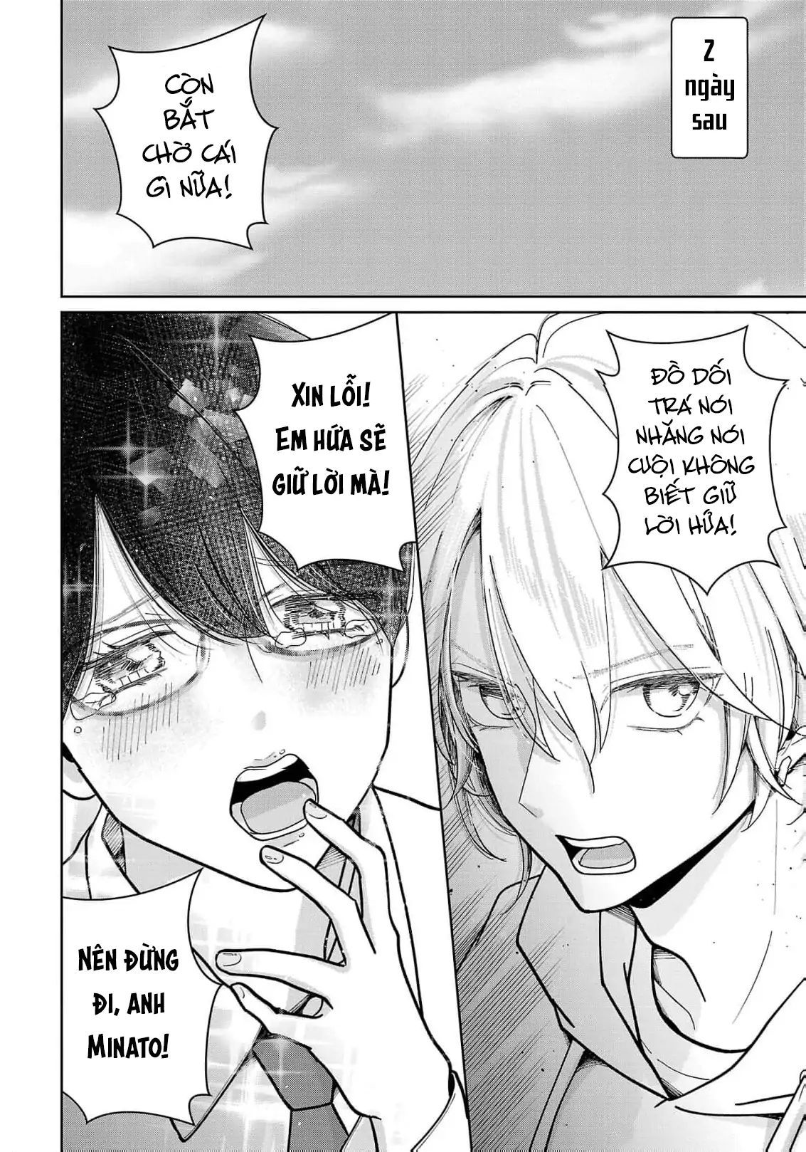 Chuyện Cơm Bữa Của Anh Em Nhà Marimo: Chapter 2