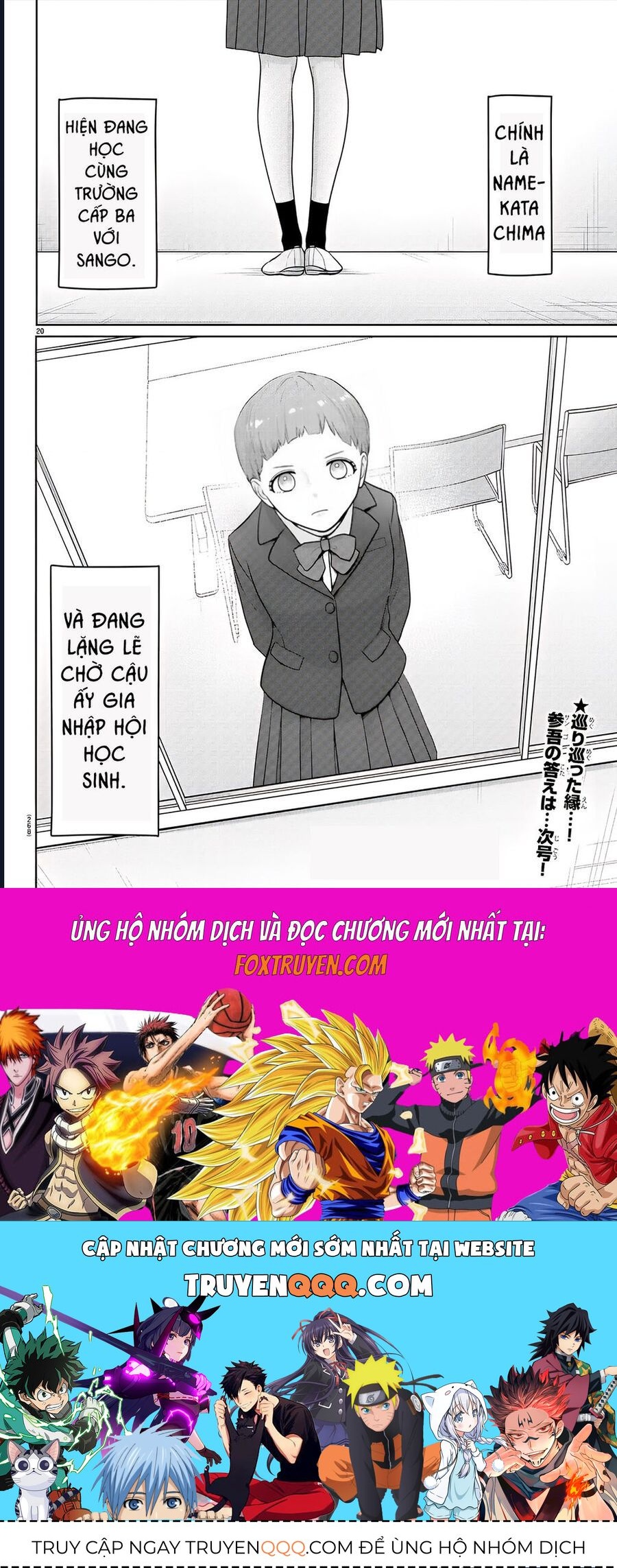 Chuyện Cơm Bữa Của Anh Em Nhà Marimo: Chapter 20