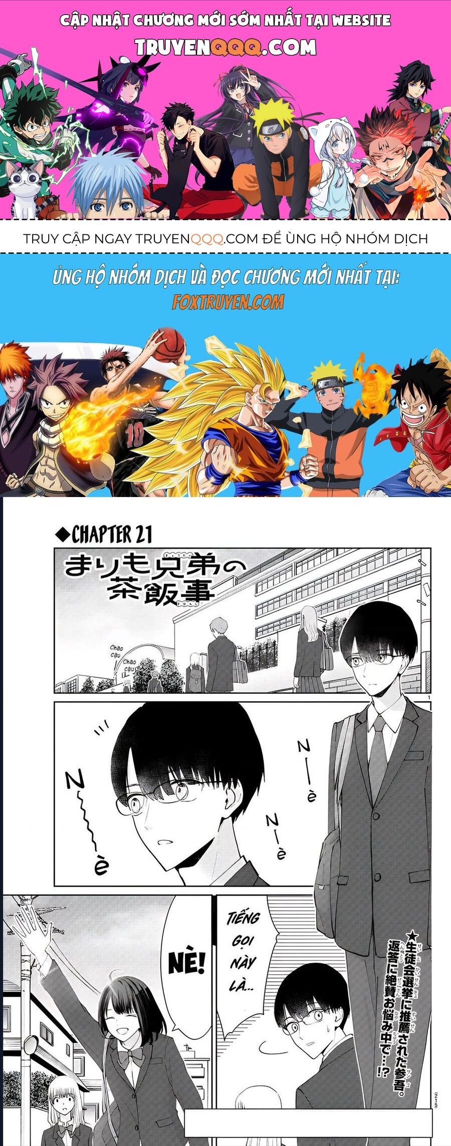 Chuyện Cơm Bữa Của Anh Em Nhà Marimo: Chapter 21