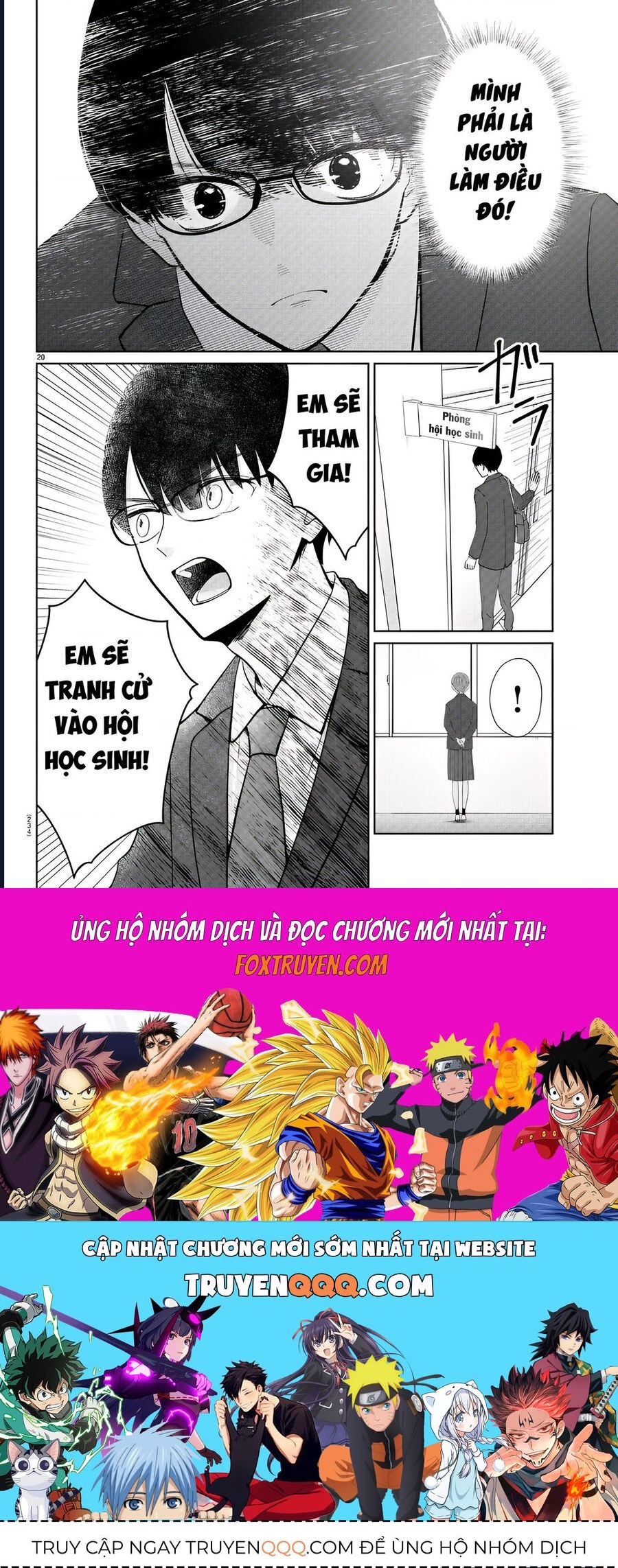 Chuyện Cơm Bữa Của Anh Em Nhà Marimo: Chapter 21