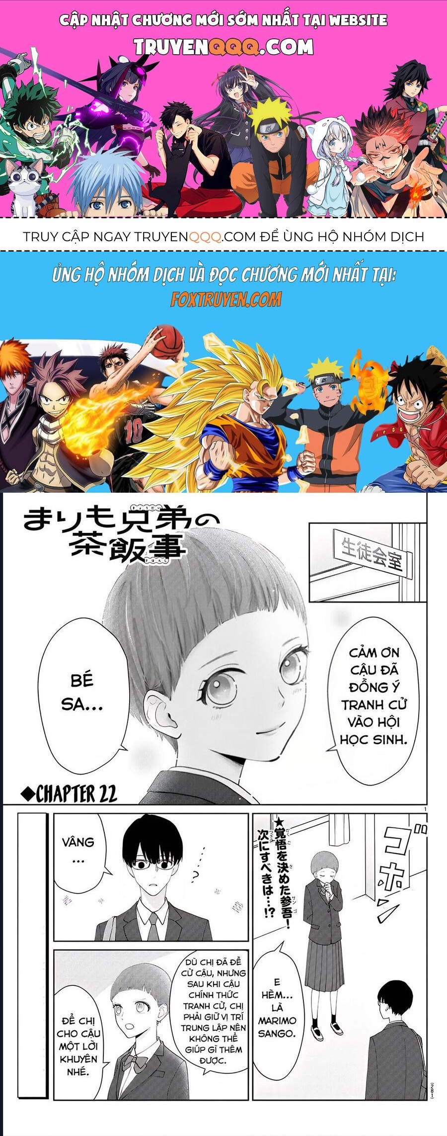 Chuyện Cơm Bữa Của Anh Em Nhà Marimo: Chapter 22