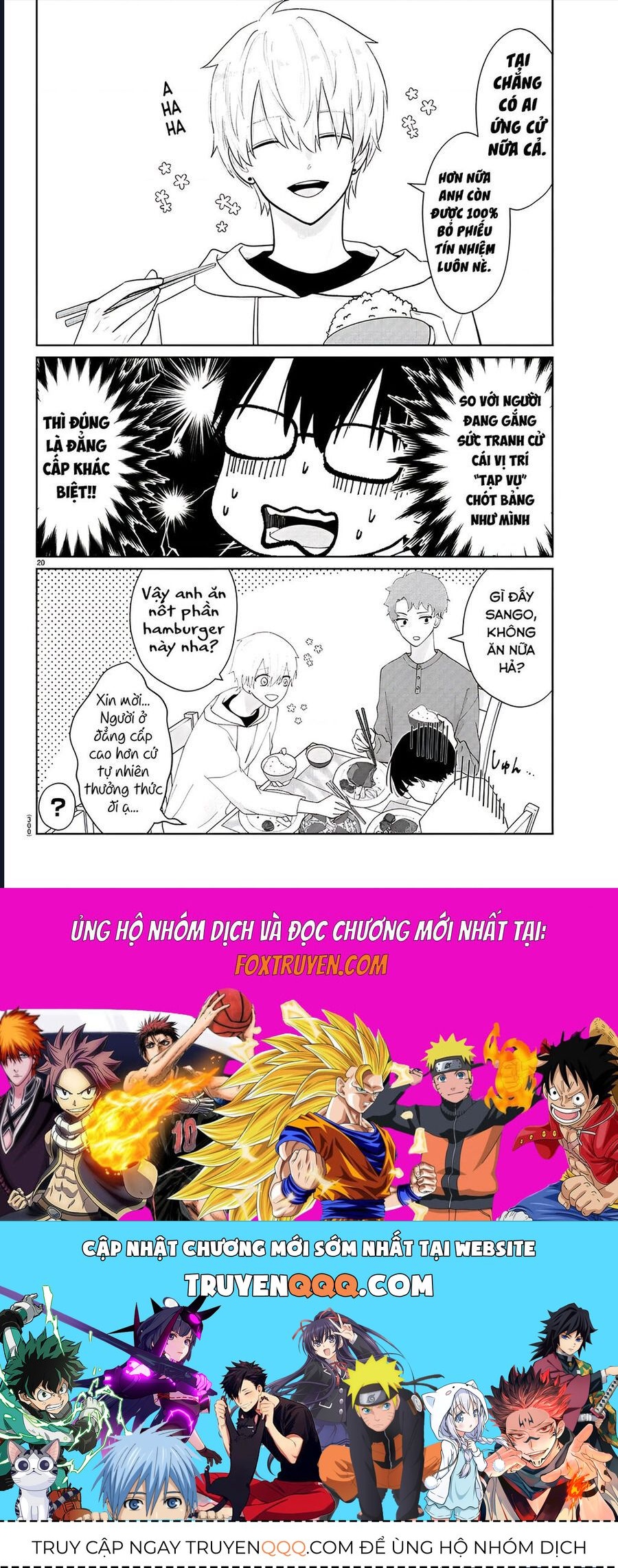 Chuyện Cơm Bữa Của Anh Em Nhà Marimo: Chapter 22