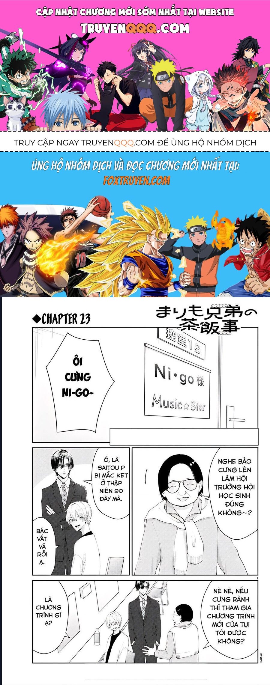 Chuyện Cơm Bữa Của Anh Em Nhà Marimo: Chapter 23