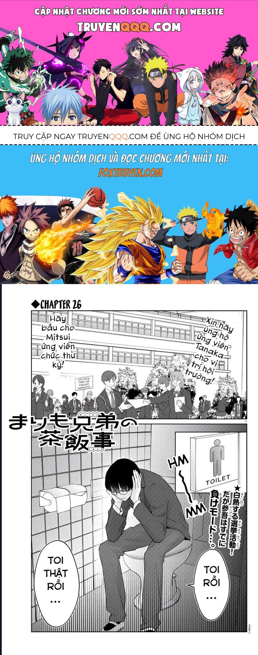 Chuyện Cơm Bữa Của Anh Em Nhà Marimo: Chapter 26