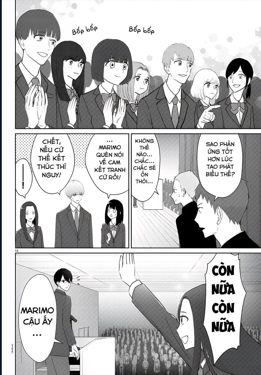 Chuyện Cơm Bữa Của Anh Em Nhà Marimo: Chapter 27