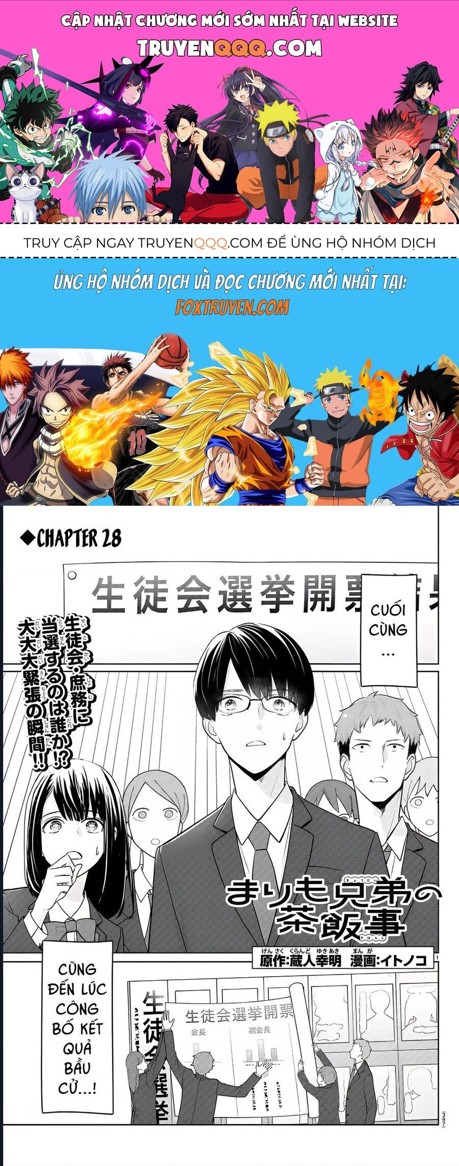 Chuyện Cơm Bữa Của Anh Em Nhà Marimo: Chapter 28