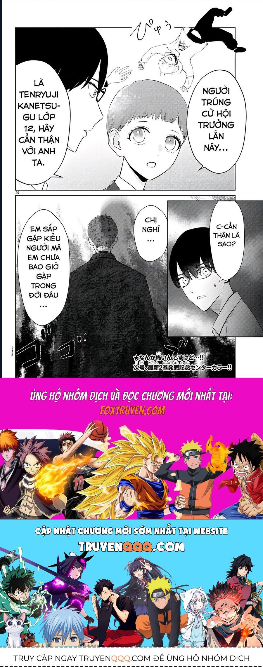 Chuyện Cơm Bữa Của Anh Em Nhà Marimo: Chapter 28