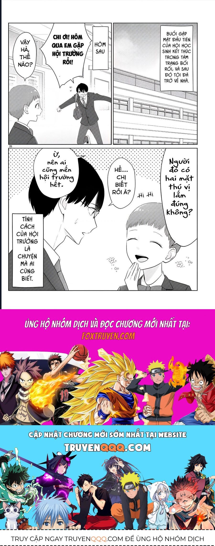 Chuyện Cơm Bữa Của Anh Em Nhà Marimo: Chapter 29