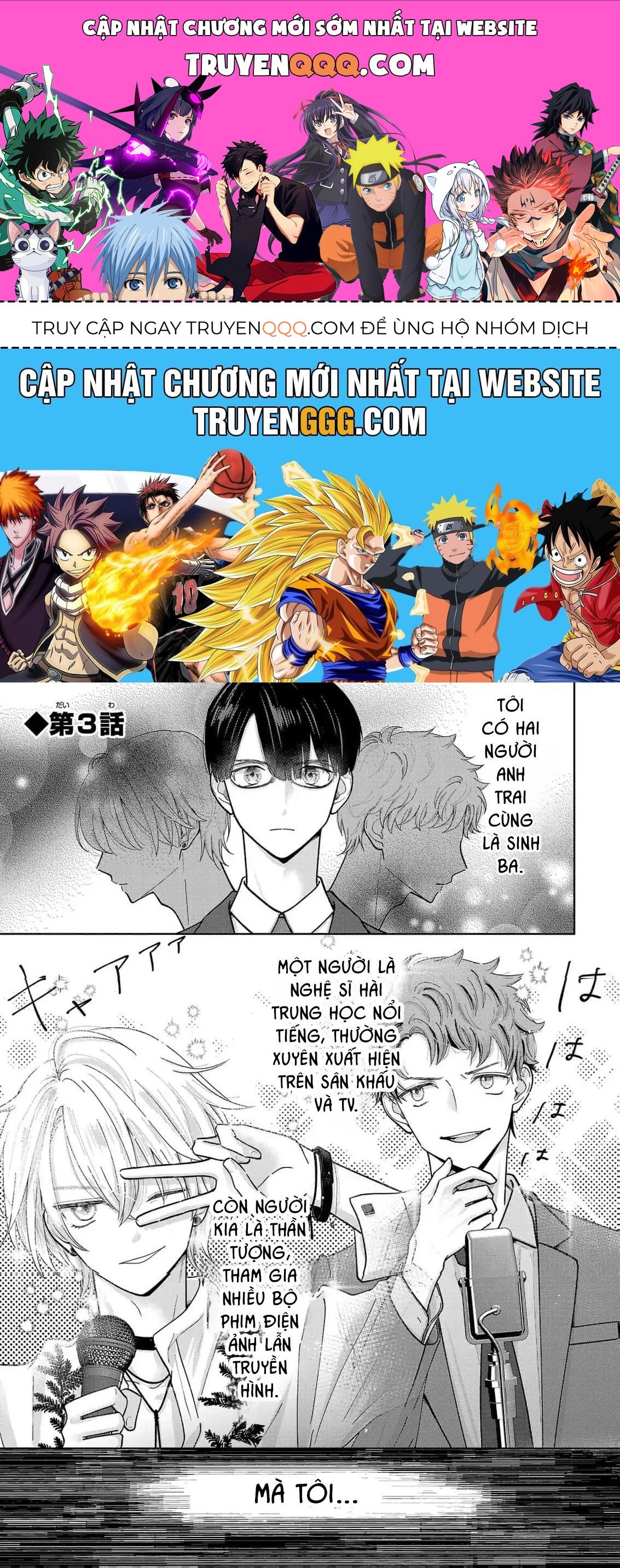 Chuyện Cơm Bữa Của Anh Em Nhà Marimo: Chapter 3