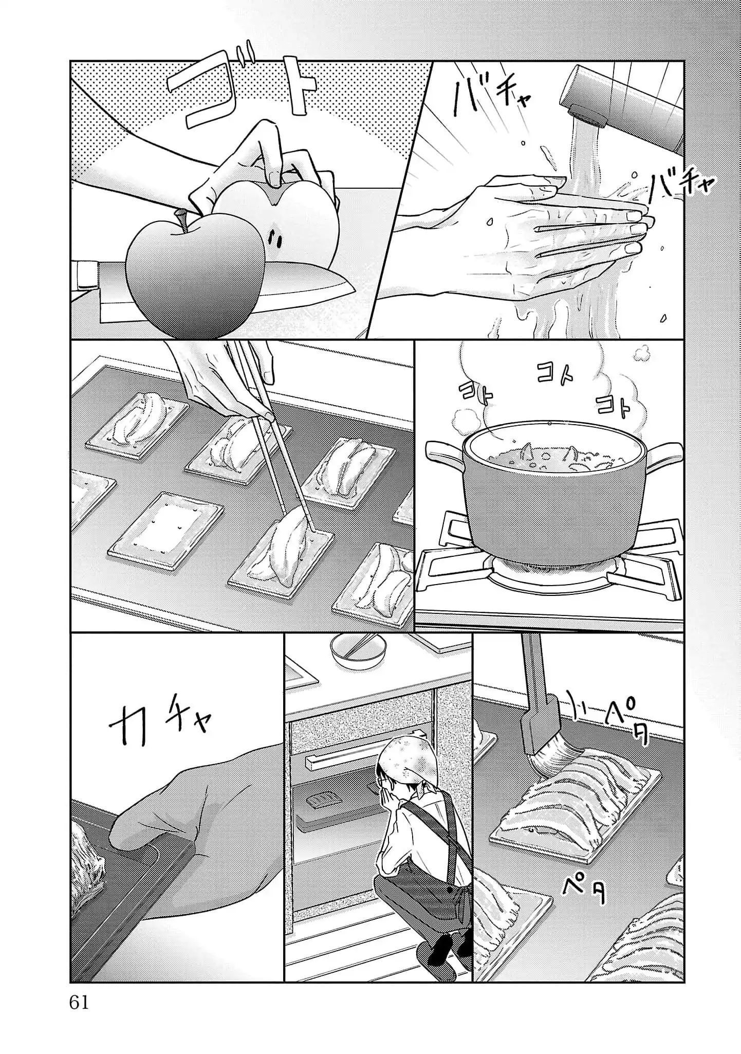 Chuyện Cơm Bữa Của Anh Em Nhà Marimo: Chapter 3