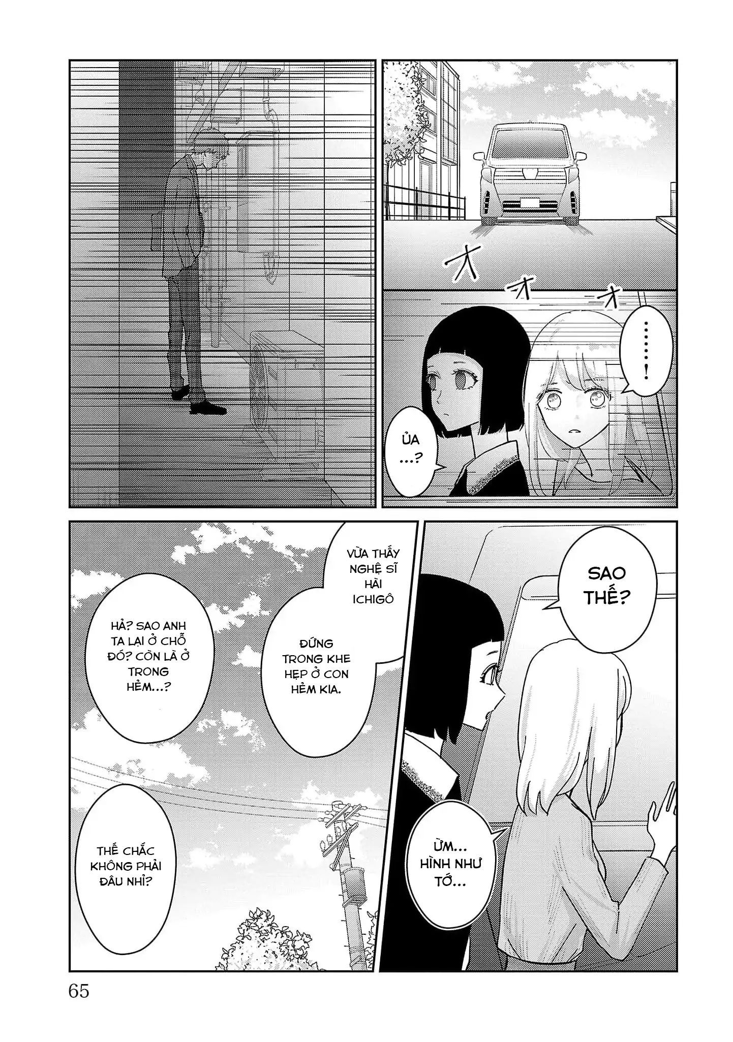 Chuyện Cơm Bữa Của Anh Em Nhà Marimo: Chapter 3