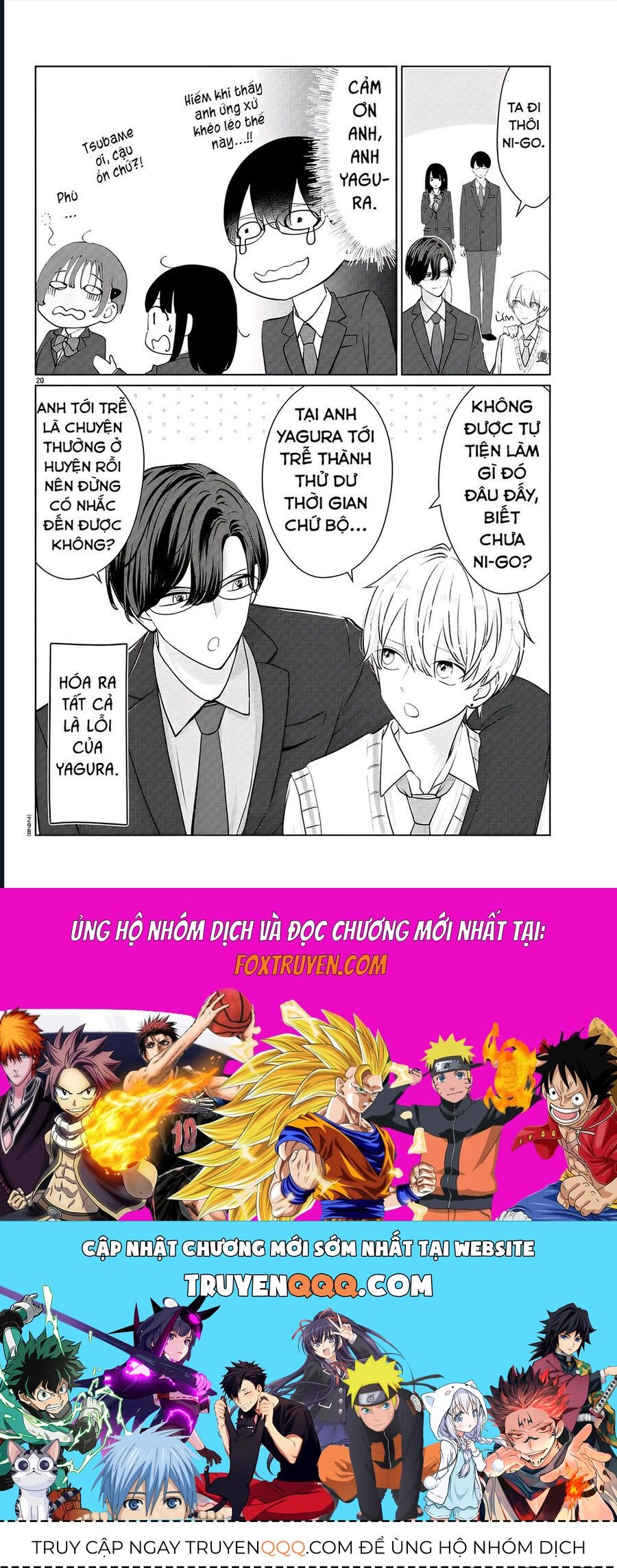 Chuyện Cơm Bữa Của Anh Em Nhà Marimo: Chapter 30