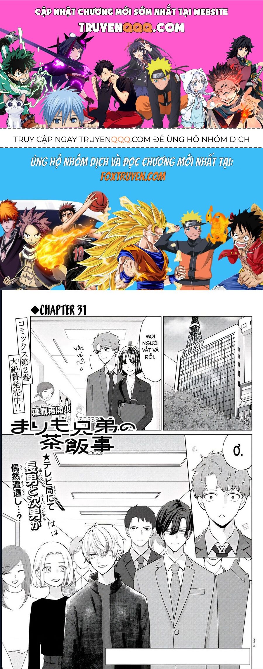 Chuyện Cơm Bữa Của Anh Em Nhà Marimo: Chapter 31