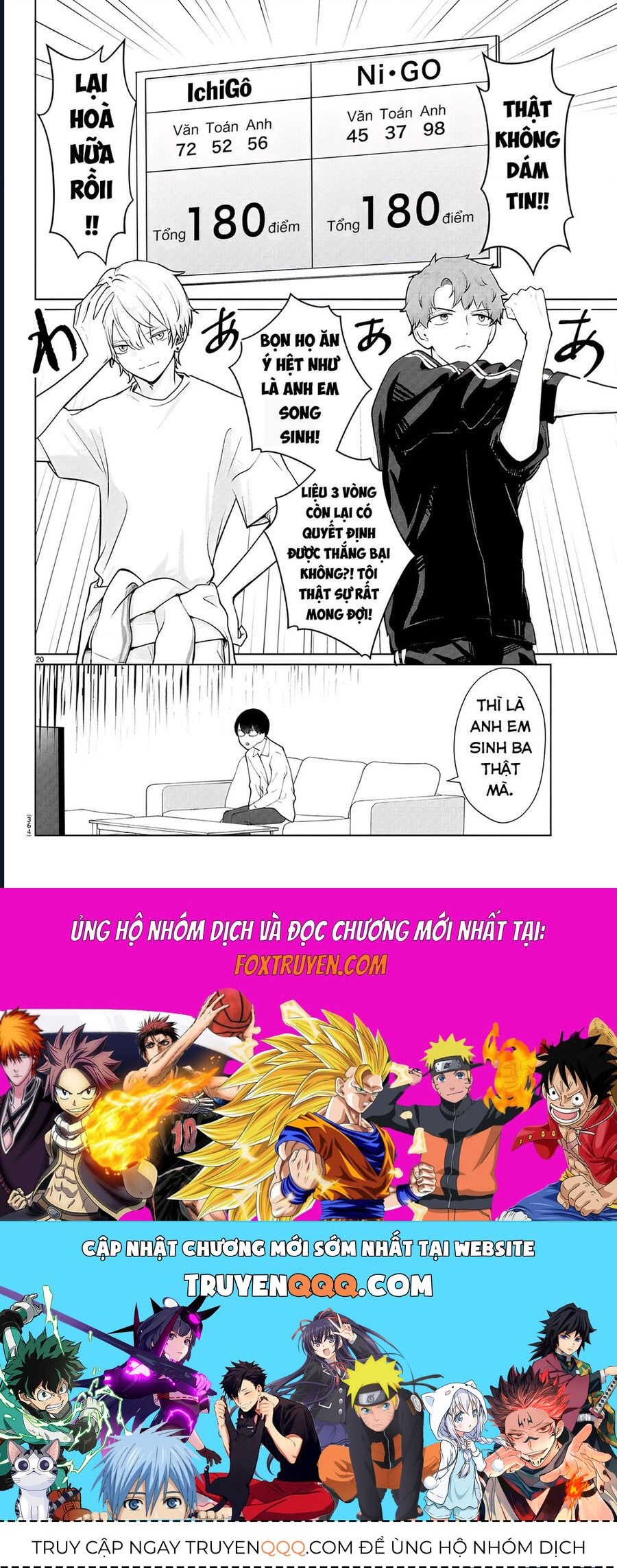 Chuyện Cơm Bữa Của Anh Em Nhà Marimo: Chapter 31