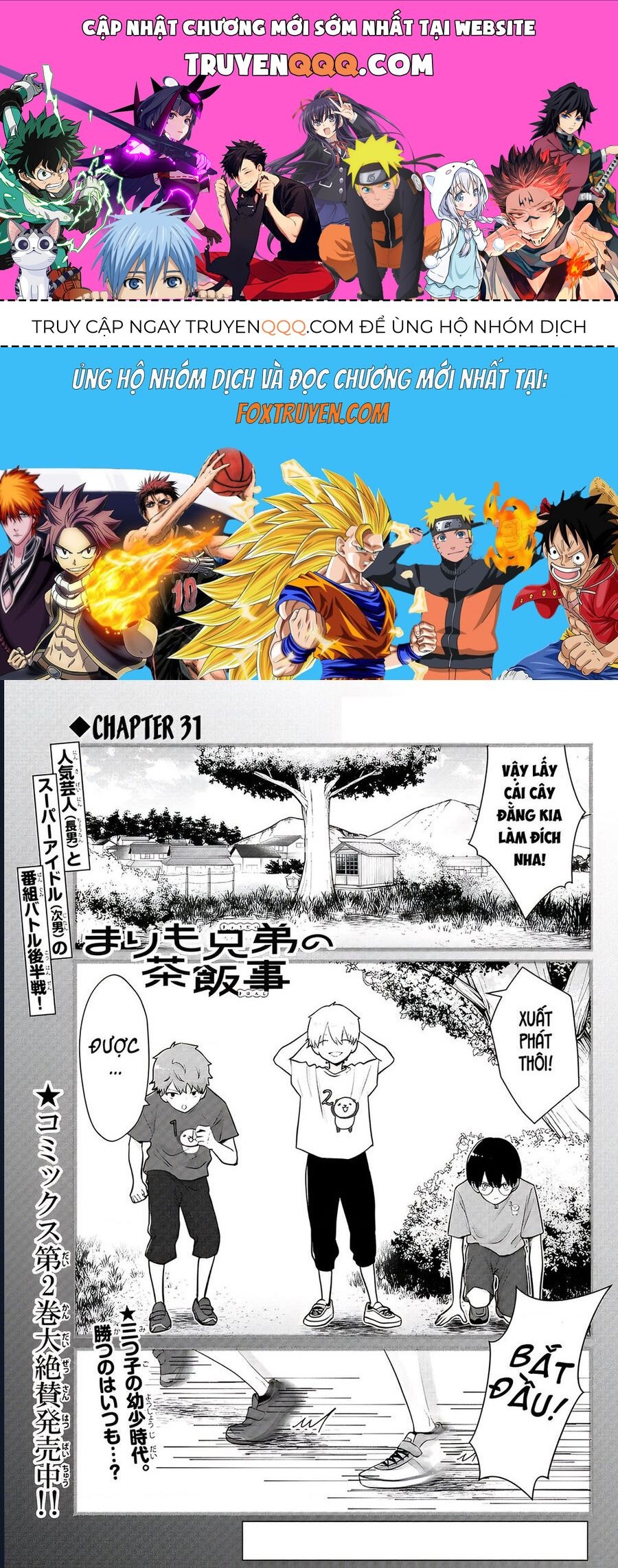 Chuyện Cơm Bữa Của Anh Em Nhà Marimo: Chapter 32